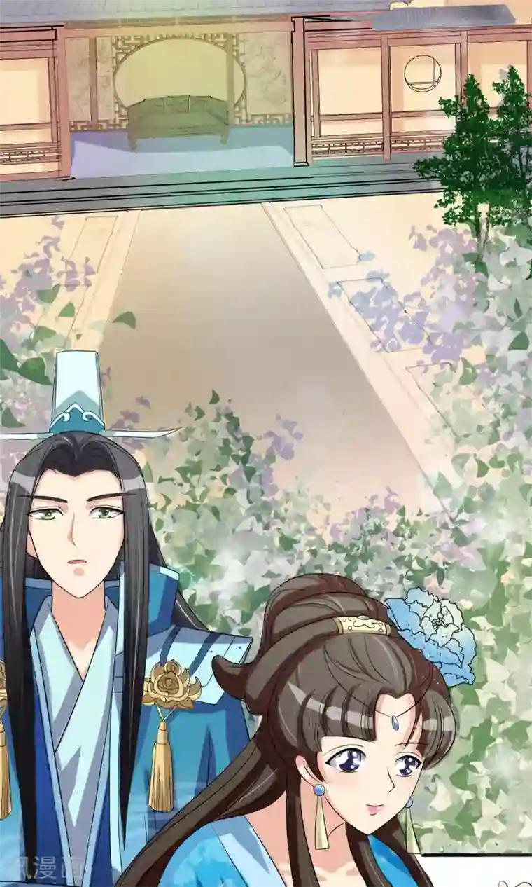 我的野蛮王妃第4话 智斗太子