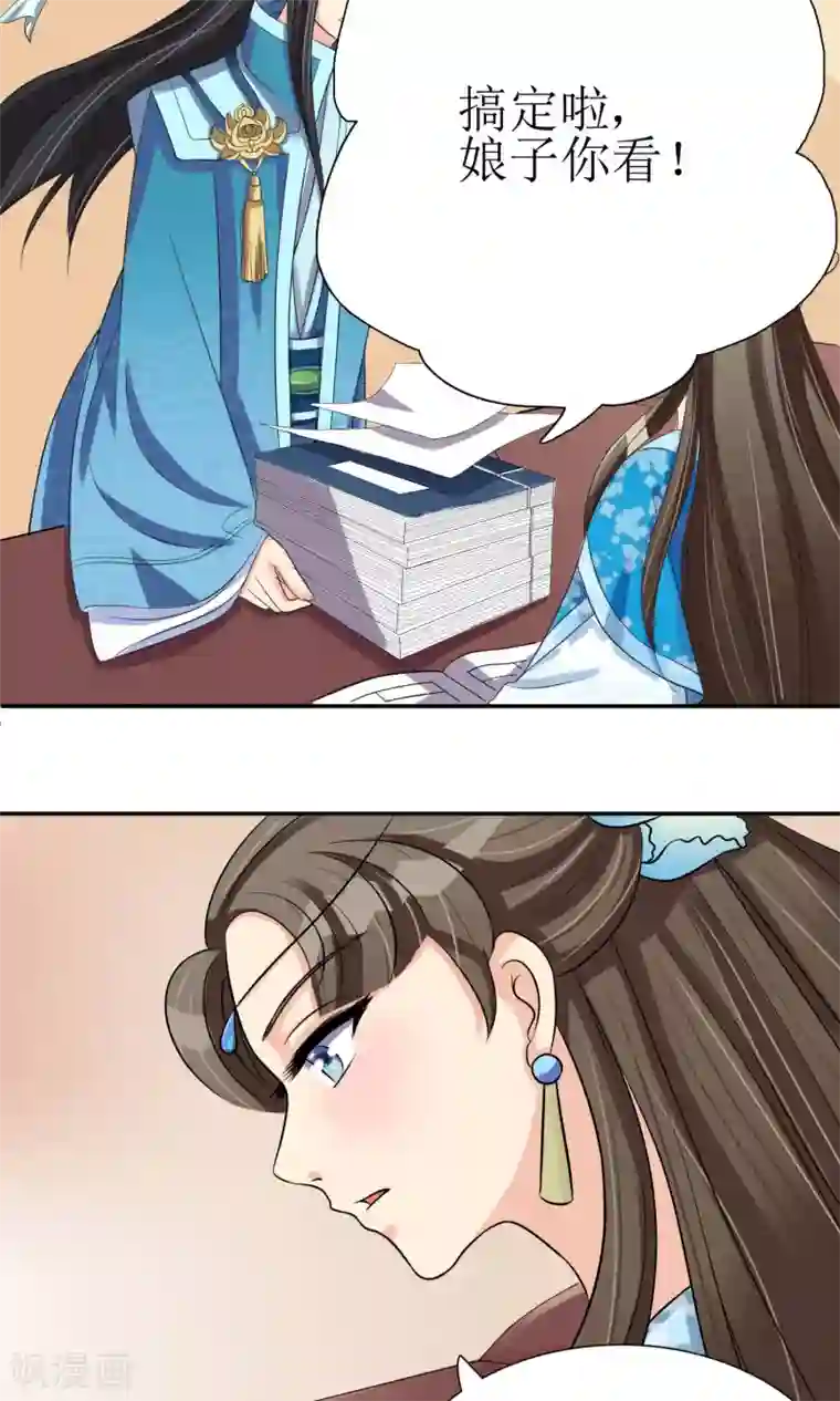 杨幂刘亦菲双飞的小说第5话 突献殷勤