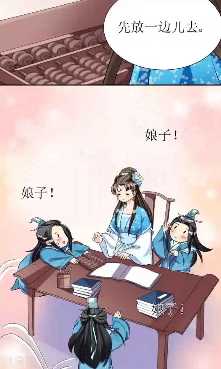 杨幂刘亦菲双飞的小说第5话 突献殷勤