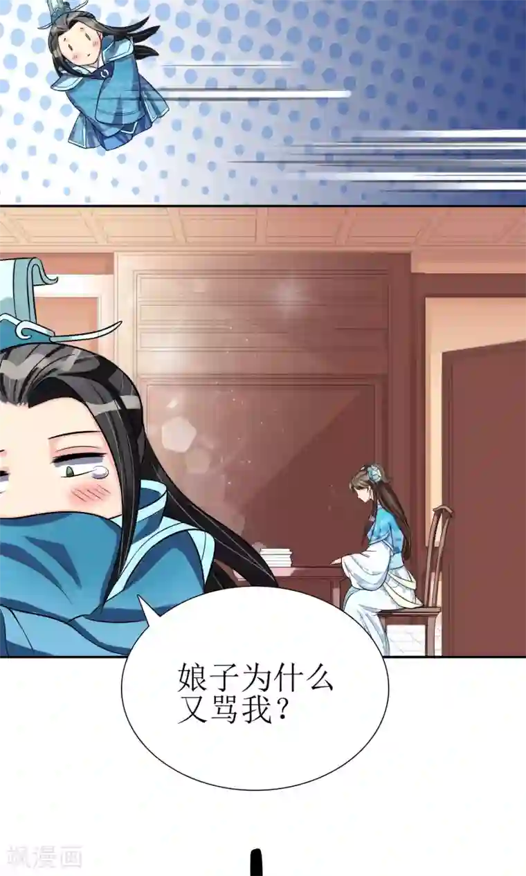 杨幂刘亦菲双飞的小说第5话 突献殷勤