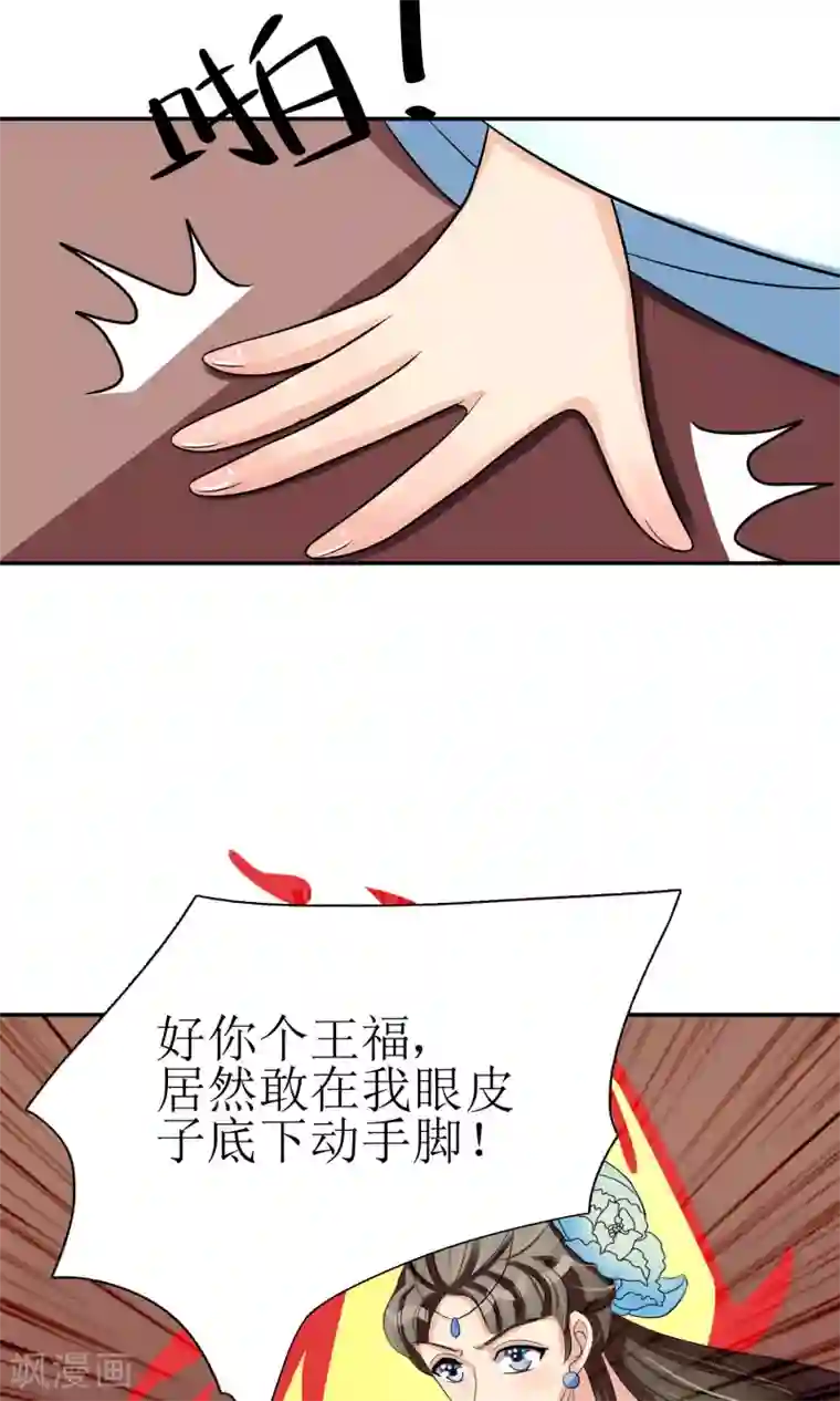 杨幂刘亦菲双飞的小说第5话 突献殷勤