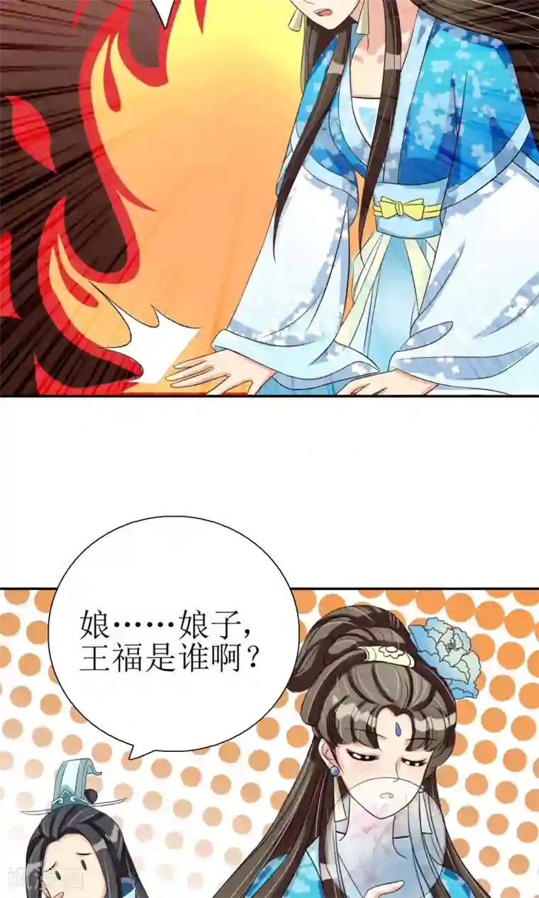 杨幂刘亦菲双飞的小说第5话 突献殷勤
