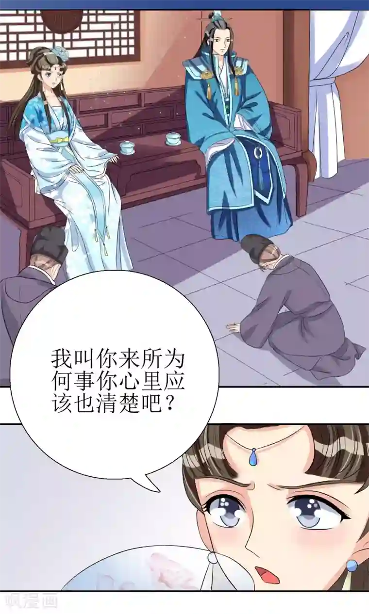 杨幂刘亦菲双飞的小说第5话 突献殷勤