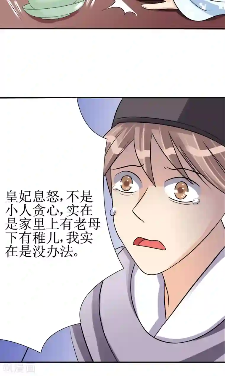 杨幂刘亦菲双飞的小说第5话 突献殷勤