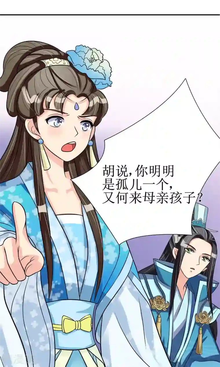 杨幂刘亦菲双飞的小说第5话 突献殷勤