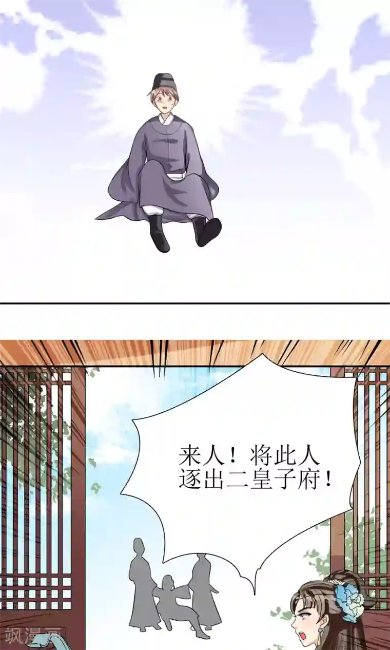 杨幂刘亦菲双飞的小说第5话 突献殷勤