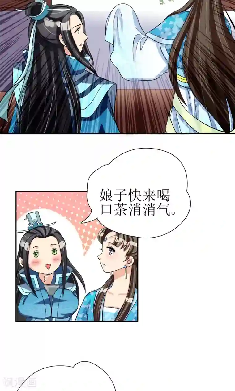 杨幂刘亦菲双飞的小说第5话 突献殷勤