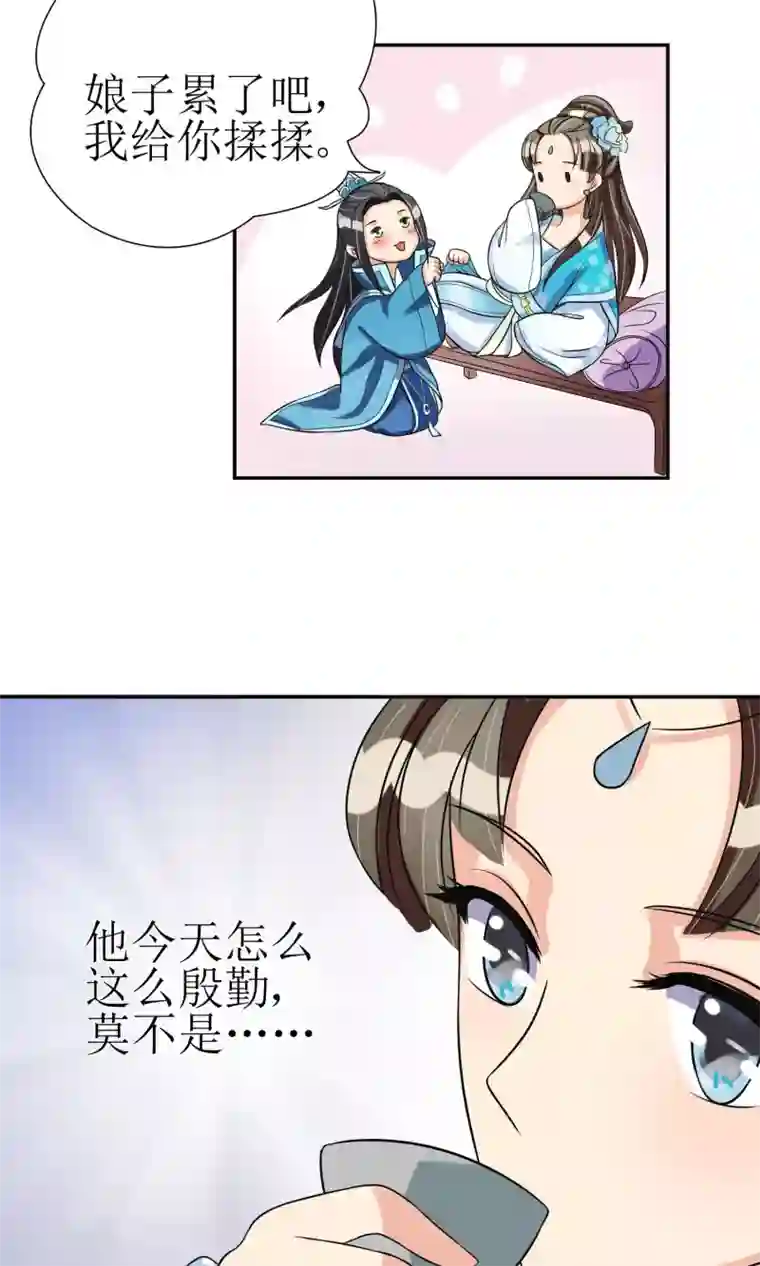 杨幂刘亦菲双飞的小说第5话 突献殷勤