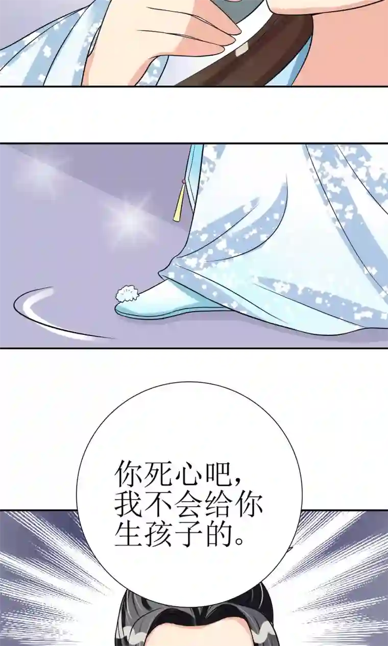 杨幂刘亦菲双飞的小说第5话 突献殷勤