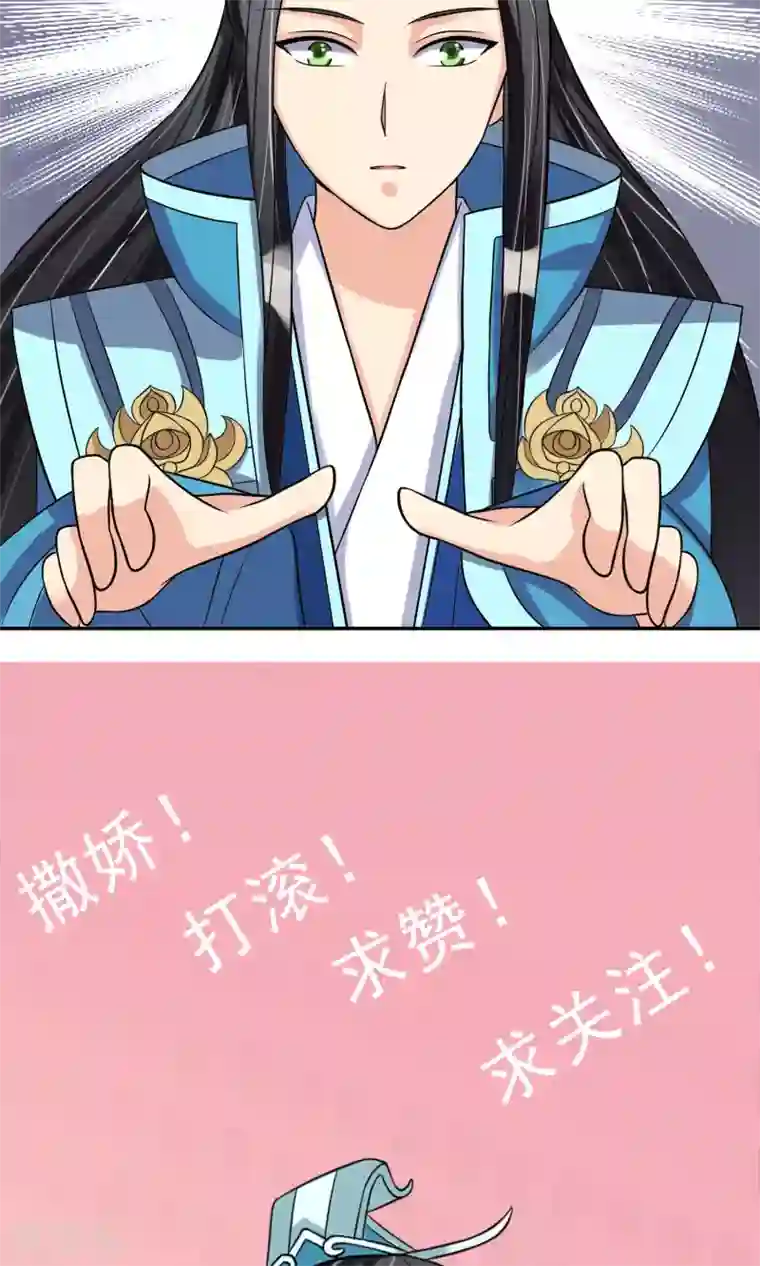 杨幂刘亦菲双飞的小说第5话 突献殷勤