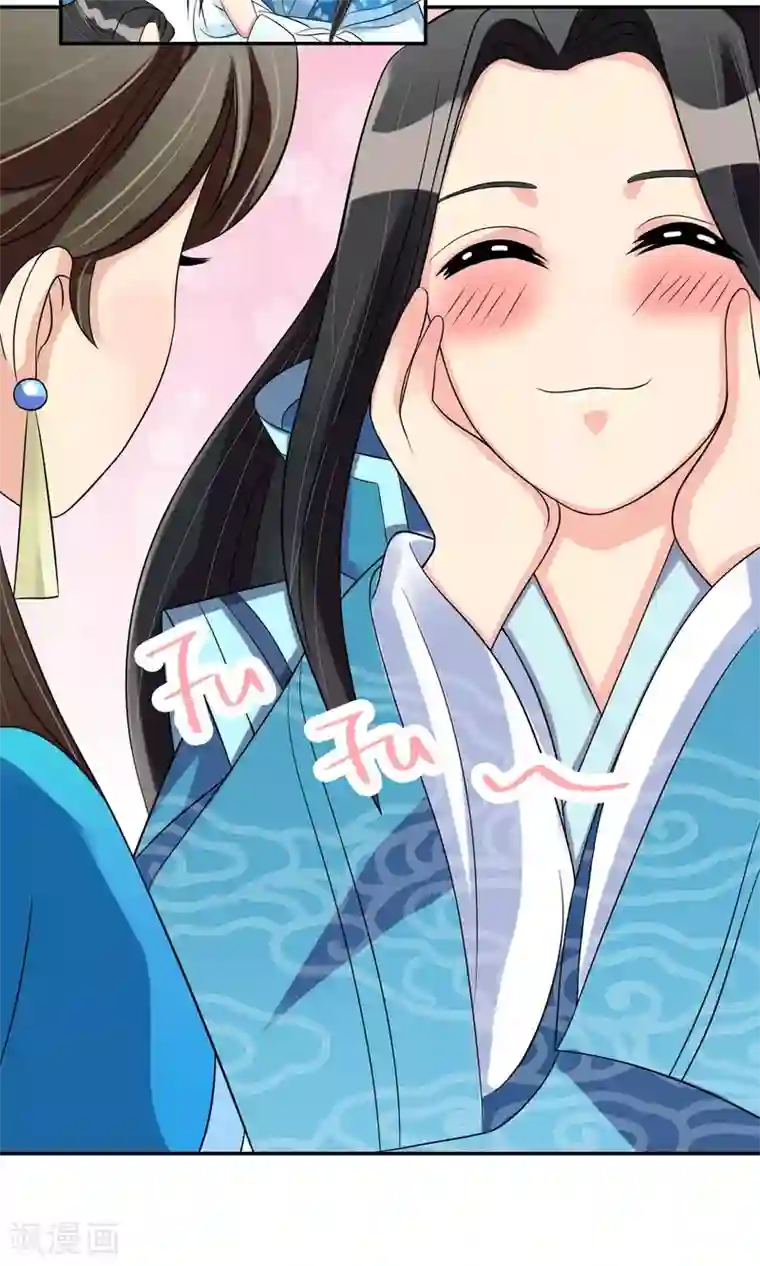 杨幂刘亦菲双飞的小说第5话 突献殷勤