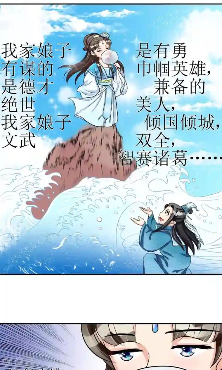 杨幂刘亦菲双飞的小说第5话 突献殷勤