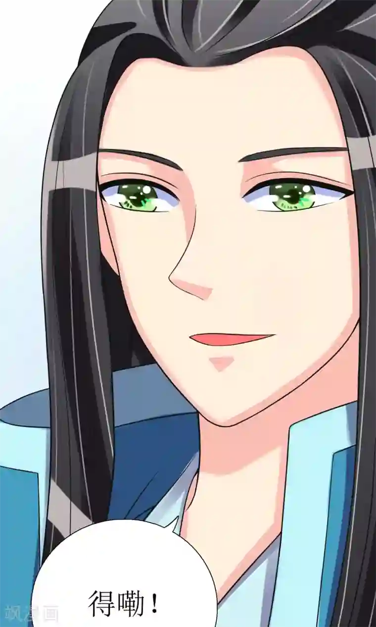 杨幂刘亦菲双飞的小说第5话 突献殷勤
