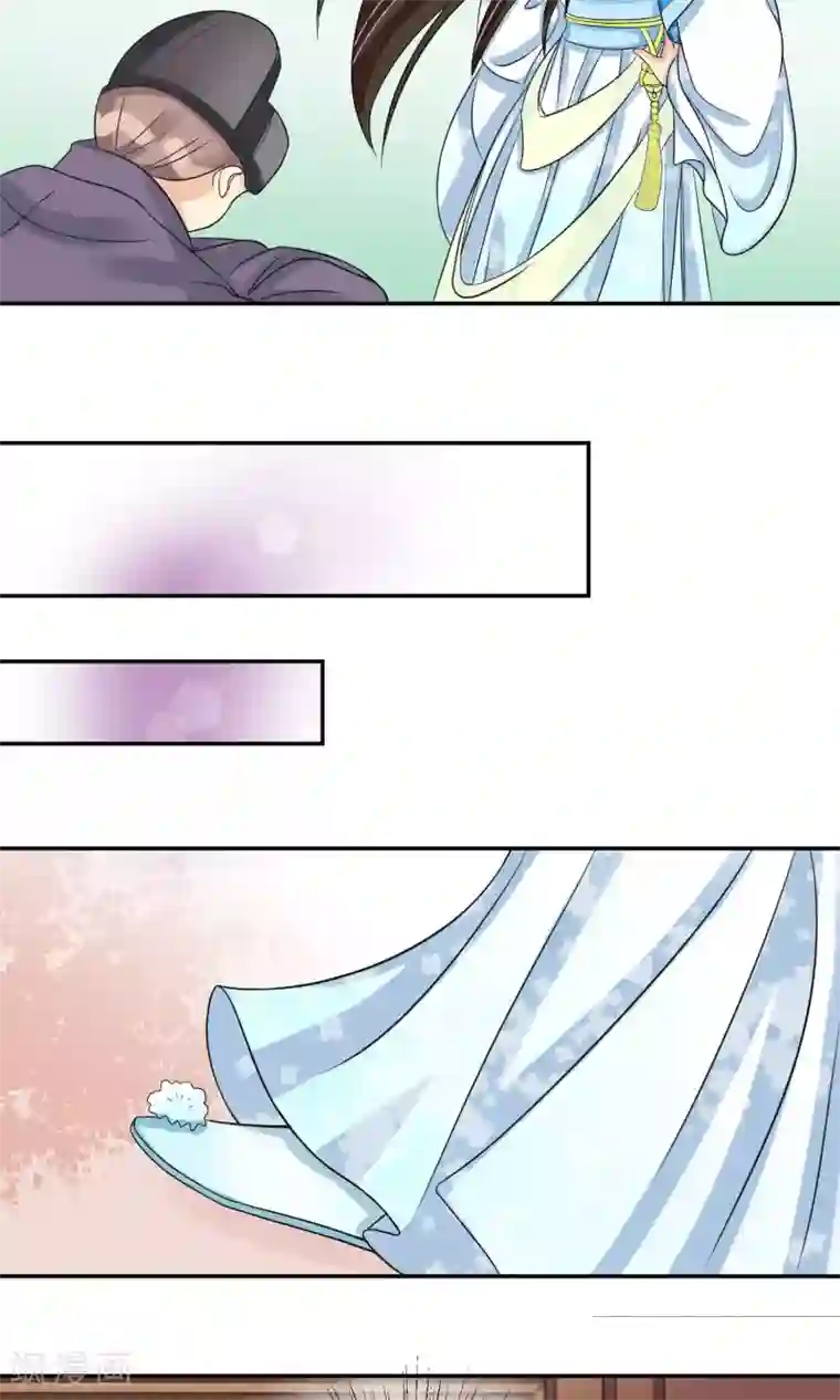 我的野蛮王妃第6话 撒糖的日常