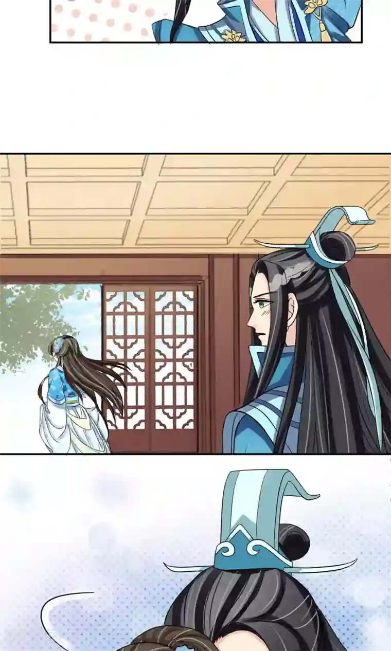 我的野蛮王妃第6话 撒糖的日常