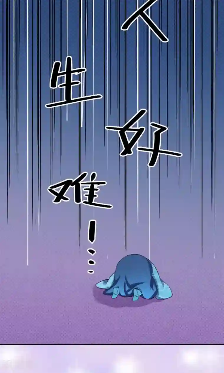 我的野蛮王妃第6话 撒糖的日常