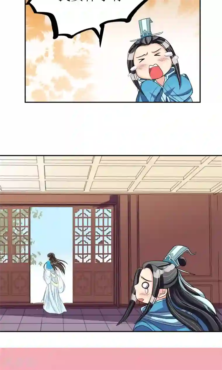 我的野蛮王妃第6话 撒糖的日常