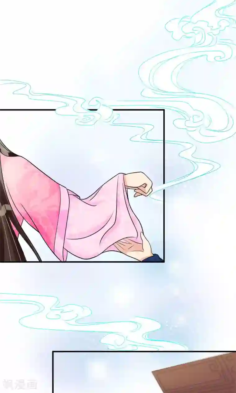 我的野蛮王妃第7话 清谈会的小波澜