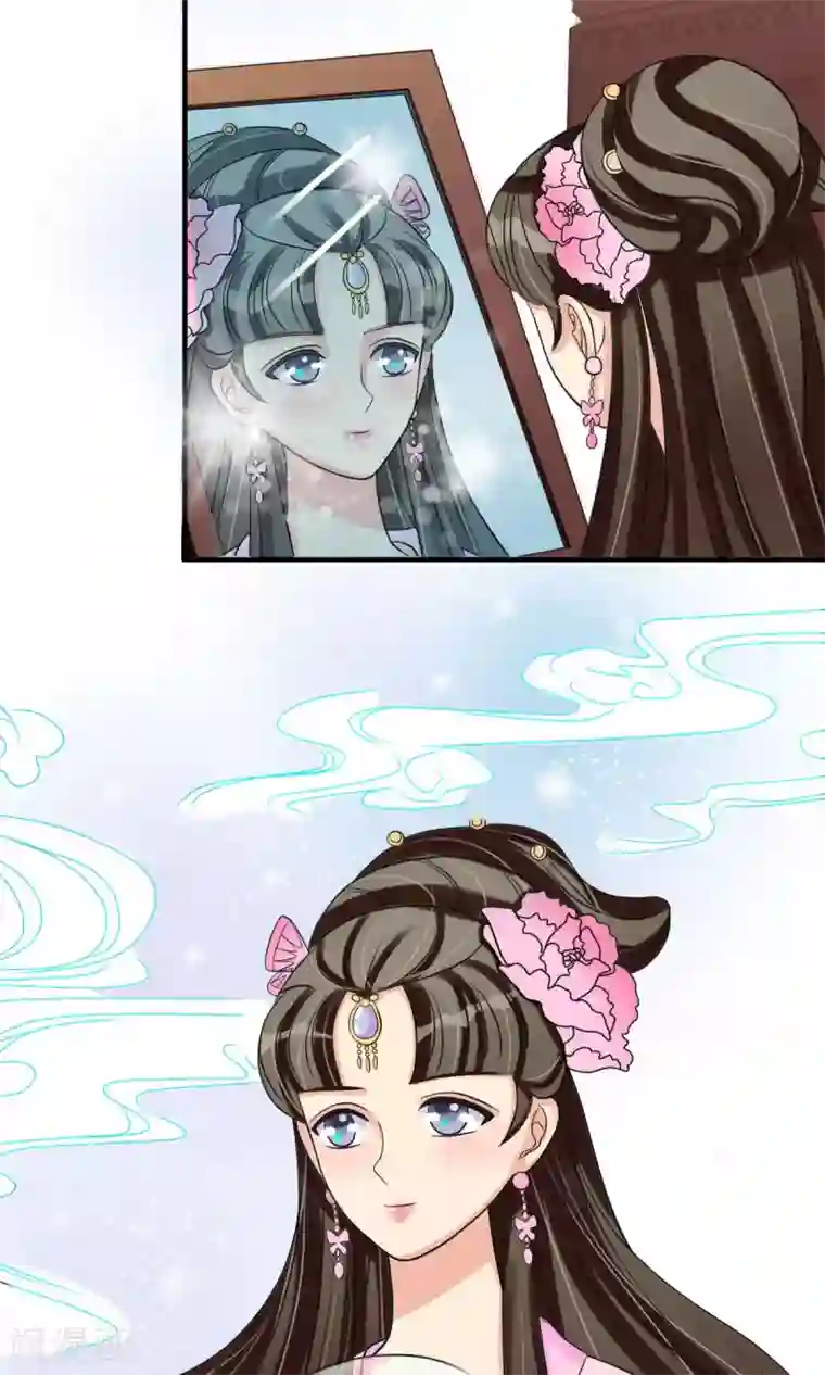 我的野蛮王妃第7话 清谈会的小波澜