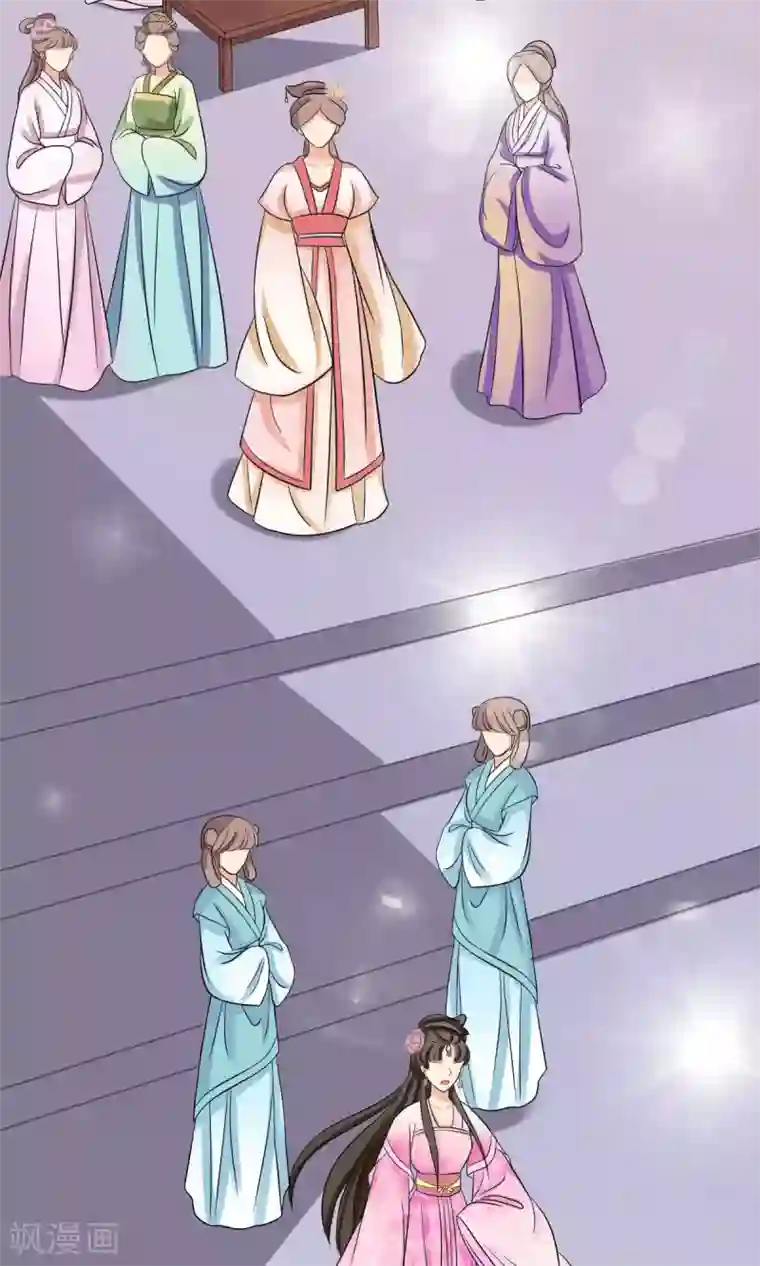 我的野蛮王妃第7话 清谈会的小波澜