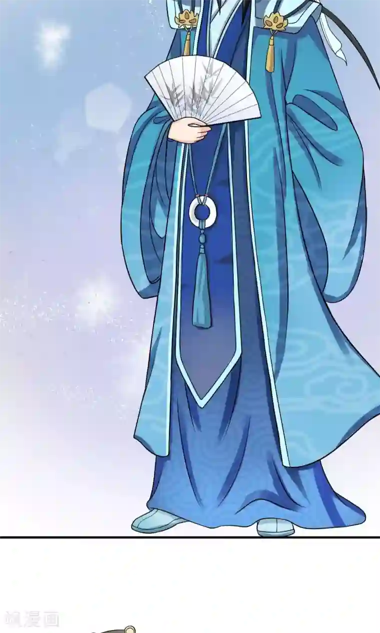 我的野蛮王妃第8话 她所爱的诗