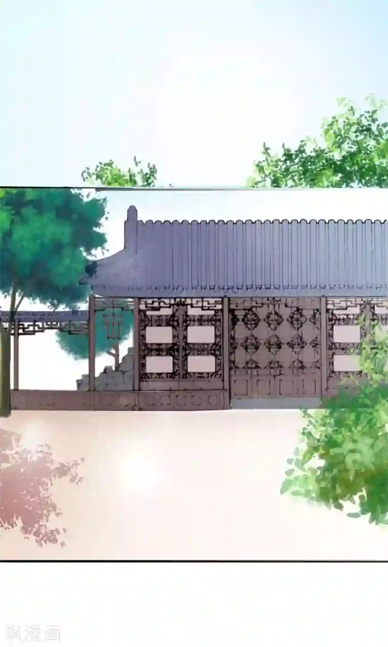 我的野蛮王妃第8话 她所爱的诗