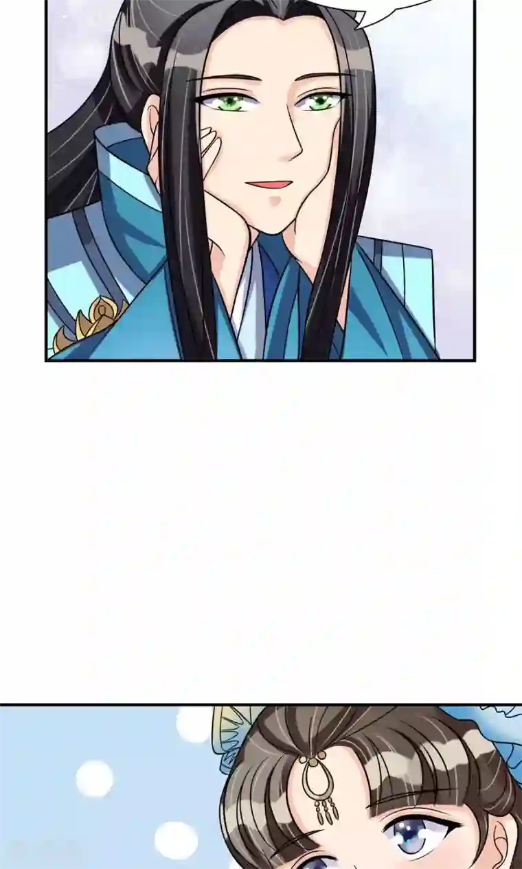 我的野蛮王妃第8话 她所爱的诗