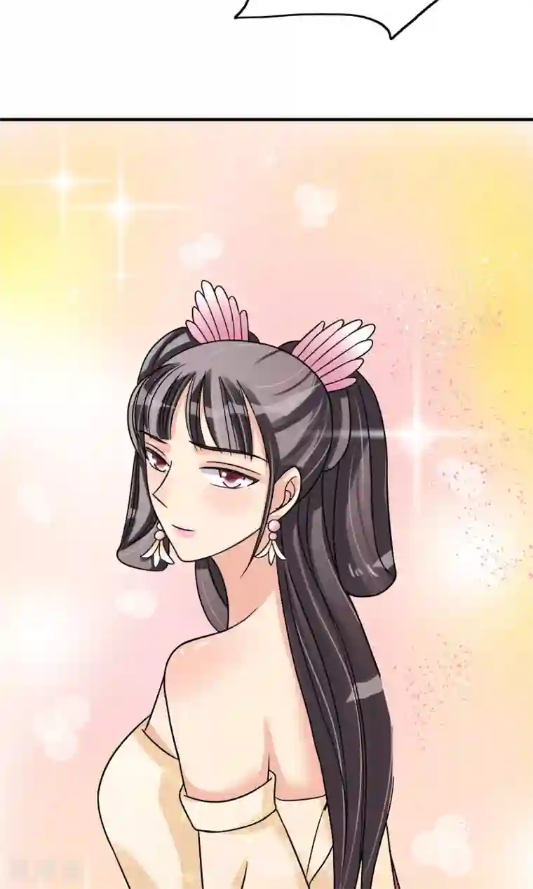 我的野蛮王妃第9话 突如其来的不速之客