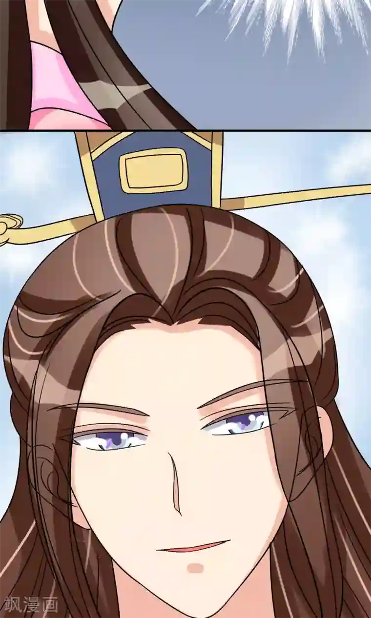 我的野蛮王妃第9话 突如其来的不速之客