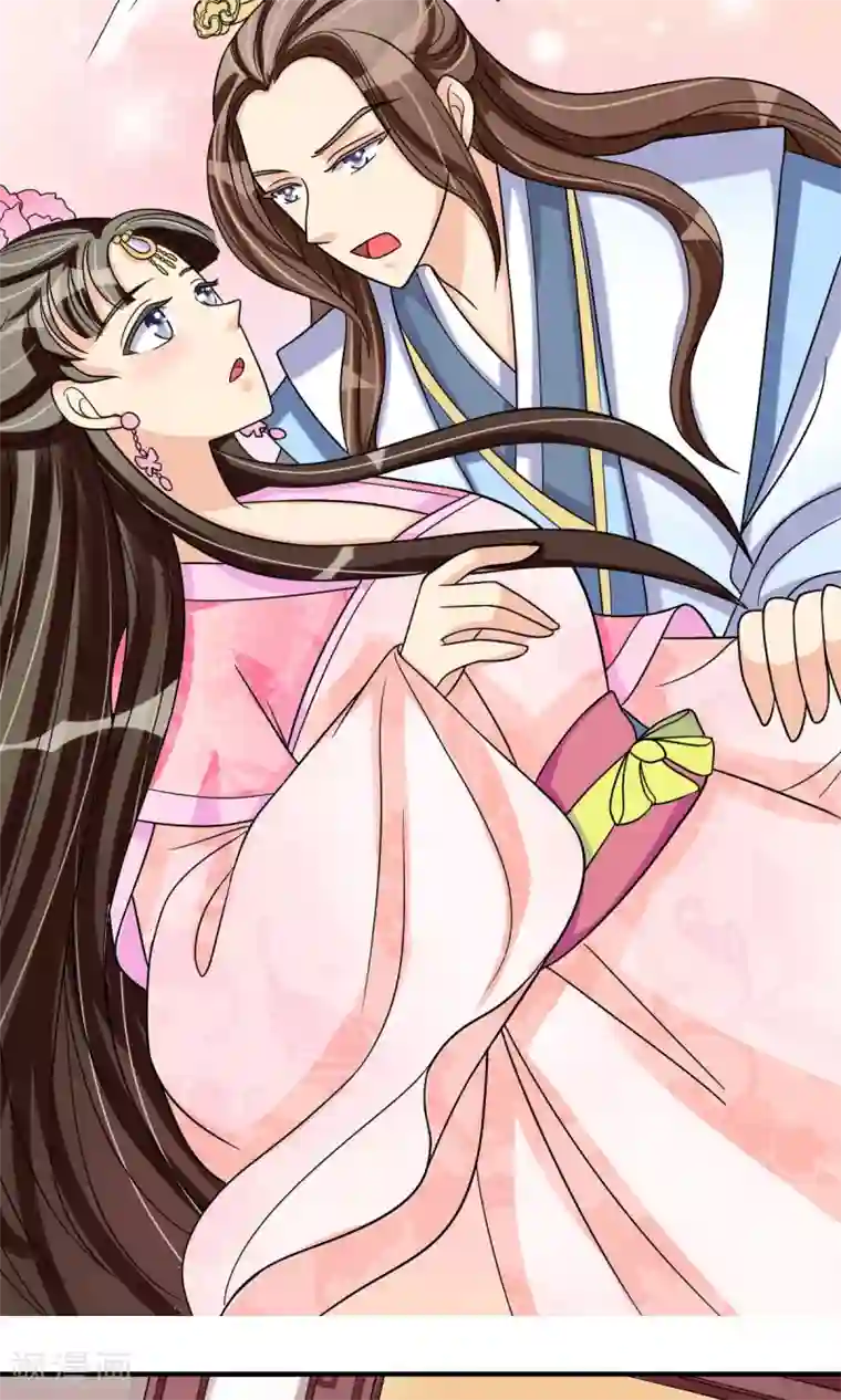 我的野蛮王妃第9话 突如其来的不速之客