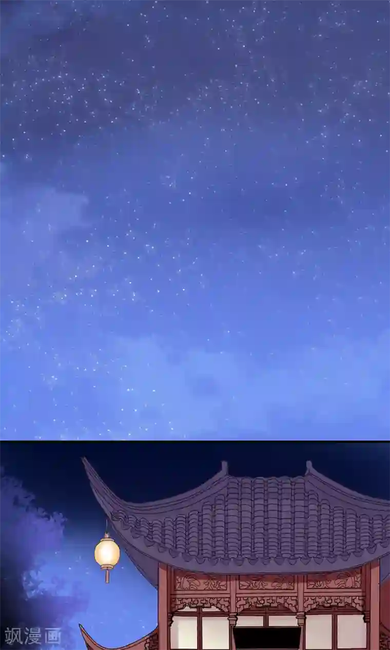 我的野蛮王妃第10话 我今晚要留在这里