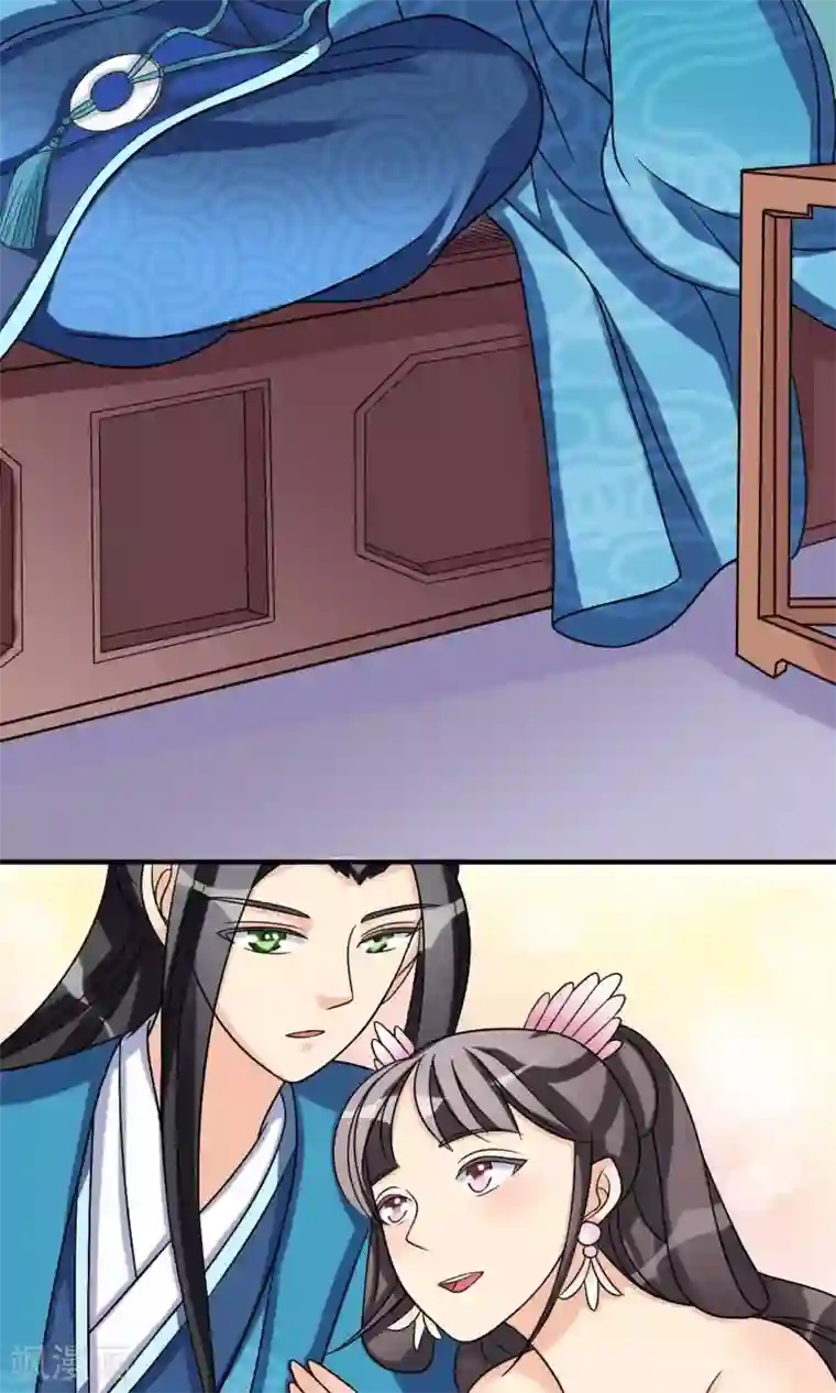 我的野蛮王妃第10话 我今晚要留在这里