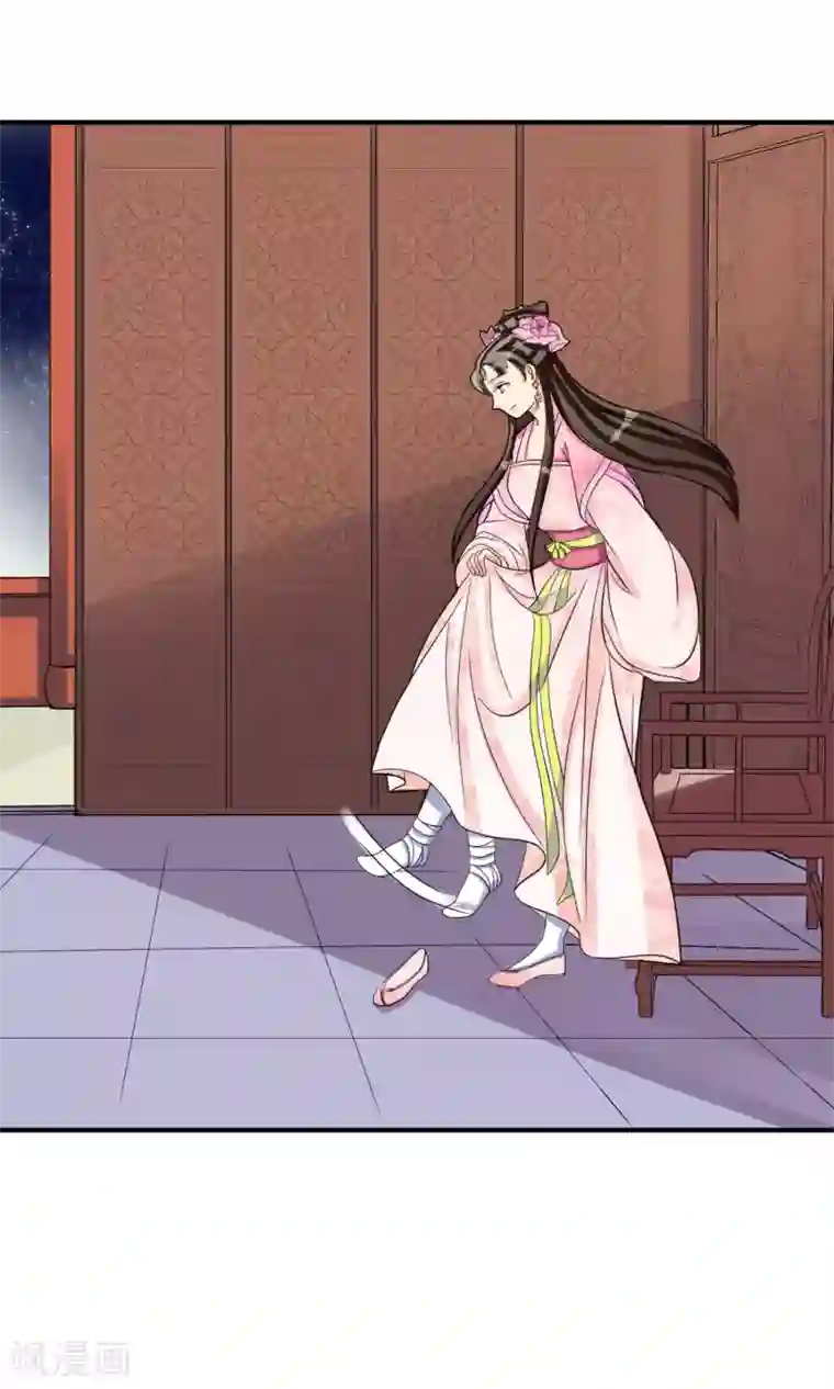 我的野蛮王妃第10话 我今晚要留在这里