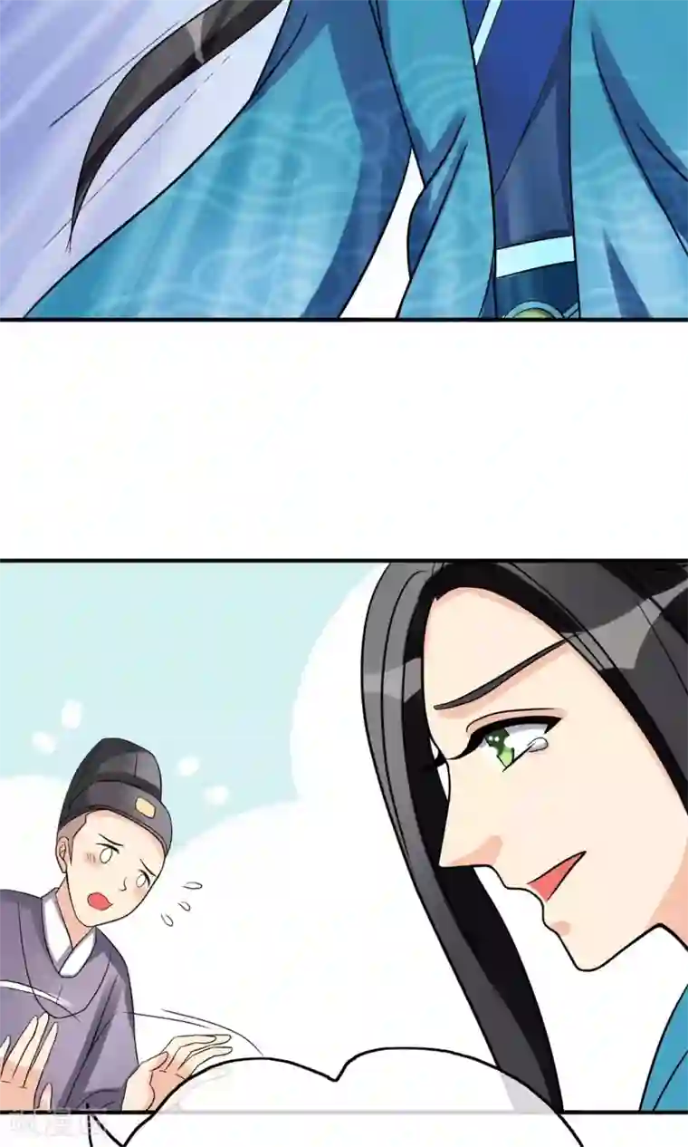 我的野蛮王妃第10话 我今晚要留在这里