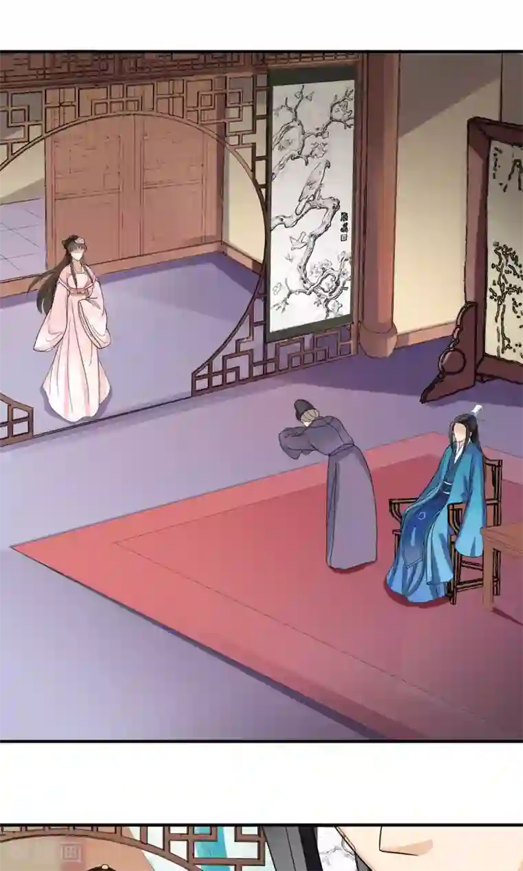 我的野蛮王妃第11话 二皇子的危机