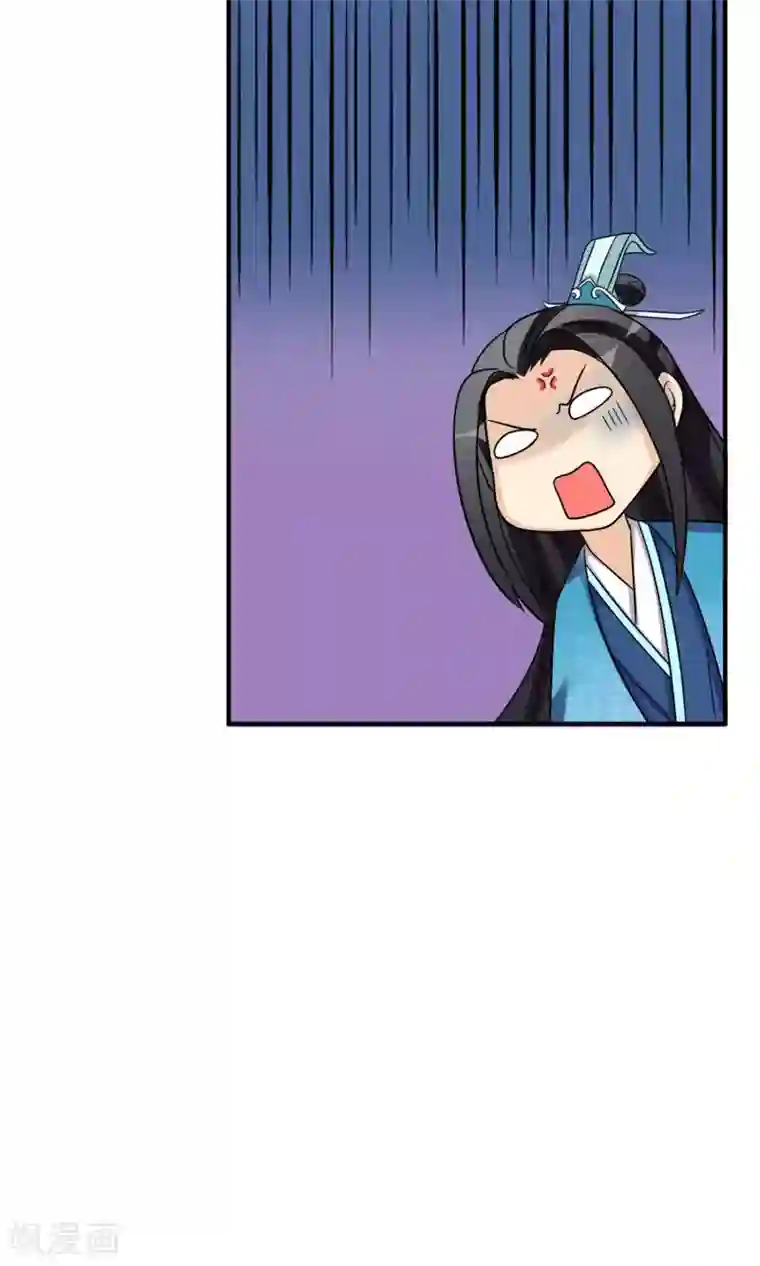 我的野蛮王妃第11话 二皇子的危机