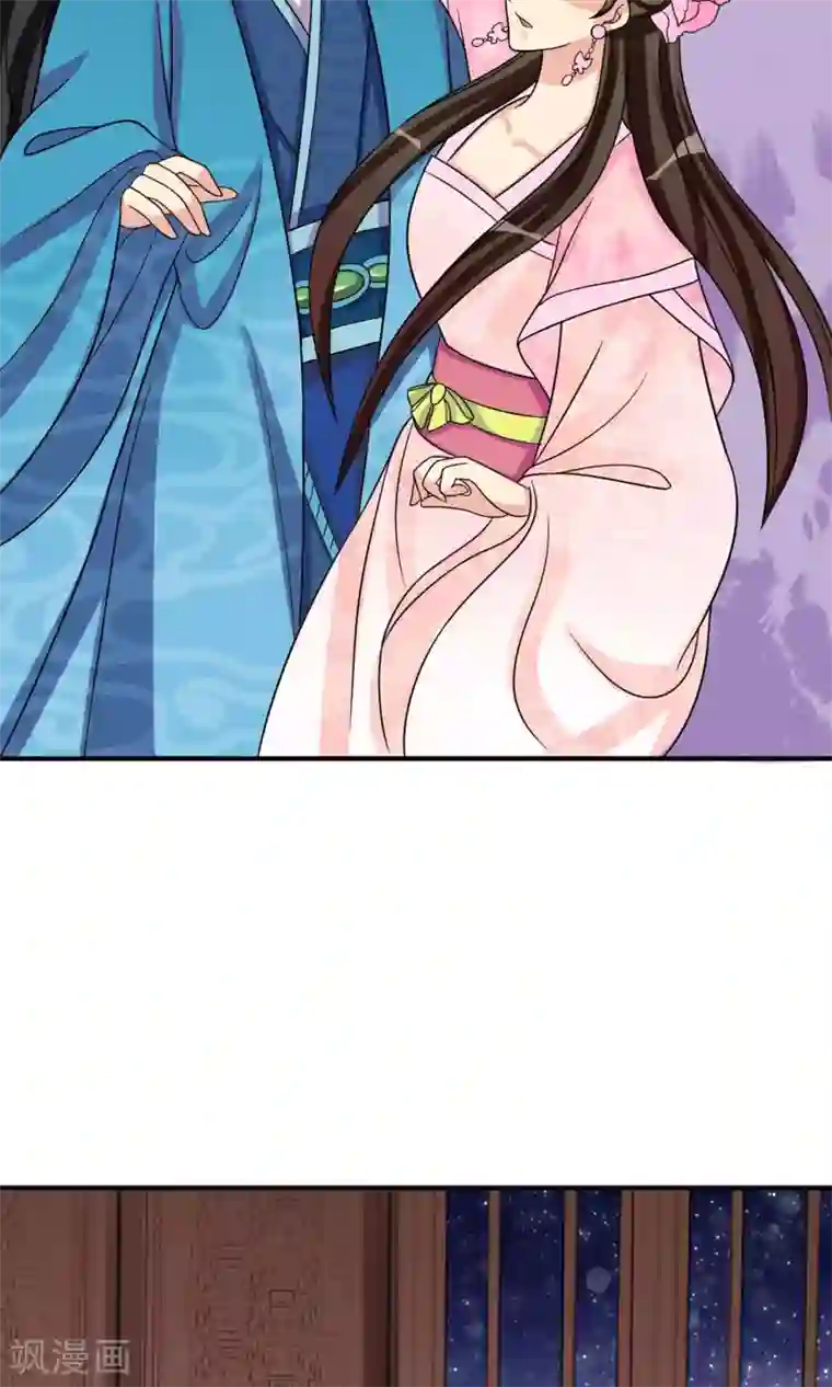 我的野蛮王妃第11话 二皇子的危机