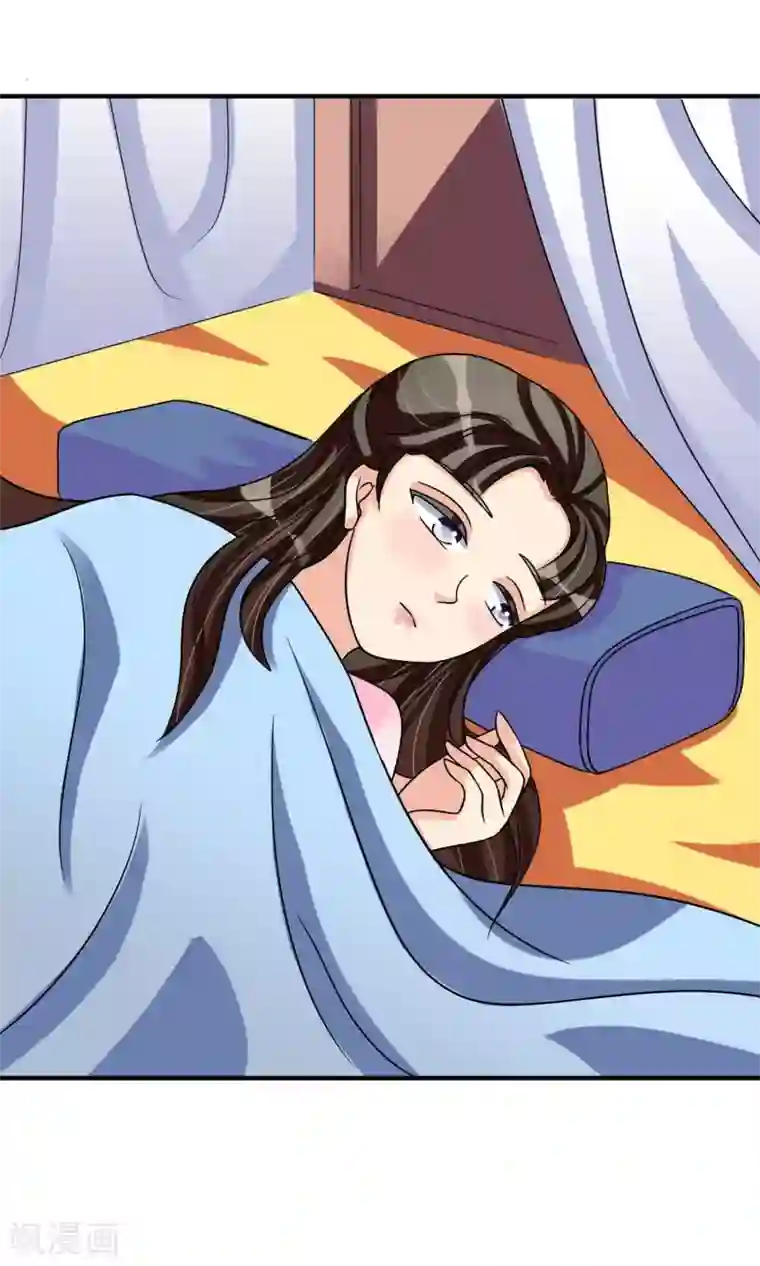 我的野蛮王妃第12话 醋坛子翻了