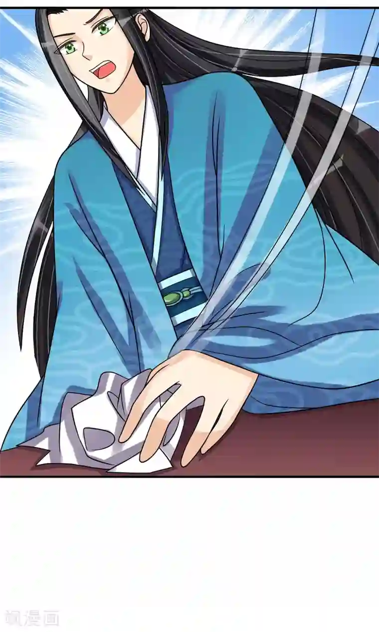 我的野蛮王妃第12话 醋坛子翻了