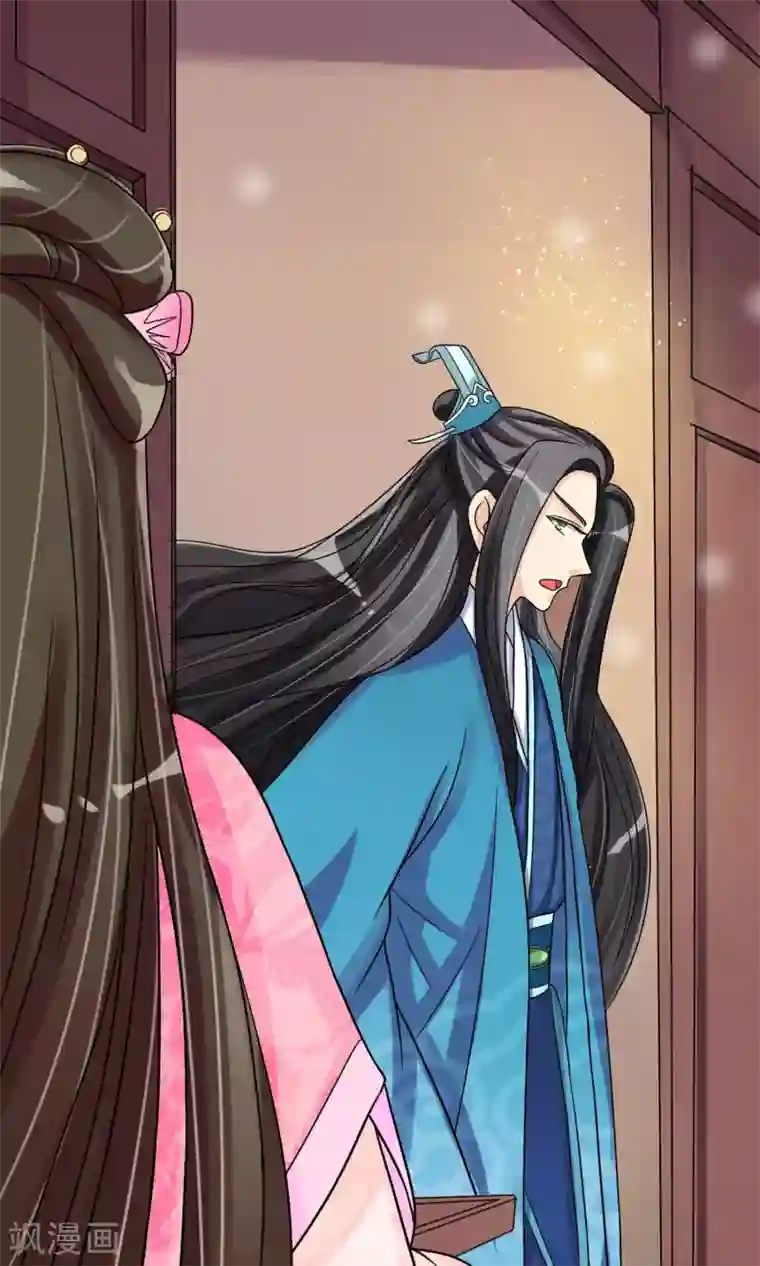 我的野蛮王妃第12话 醋坛子翻了