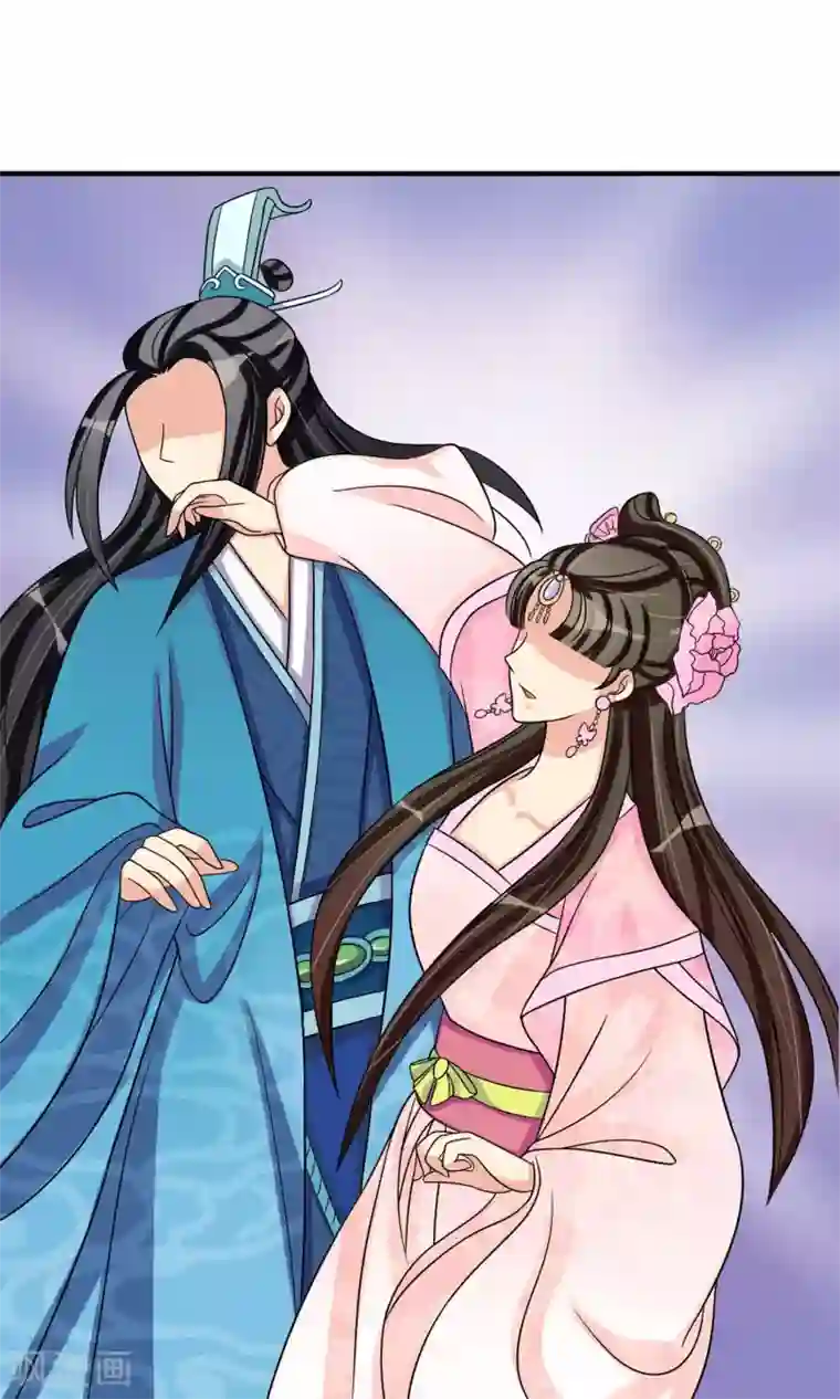 我的野蛮王妃第12话 醋坛子翻了