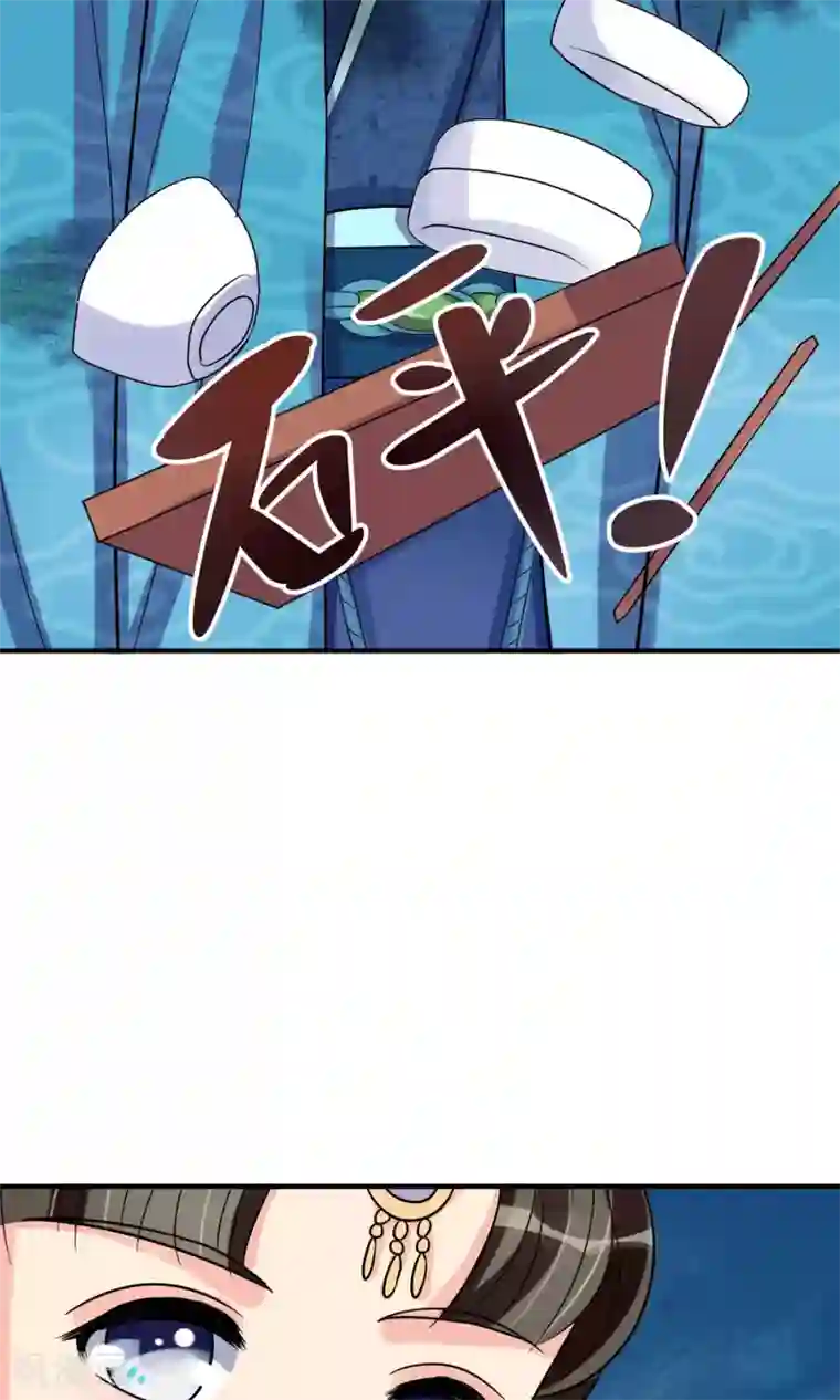 我的野蛮王妃第12话 醋坛子翻了