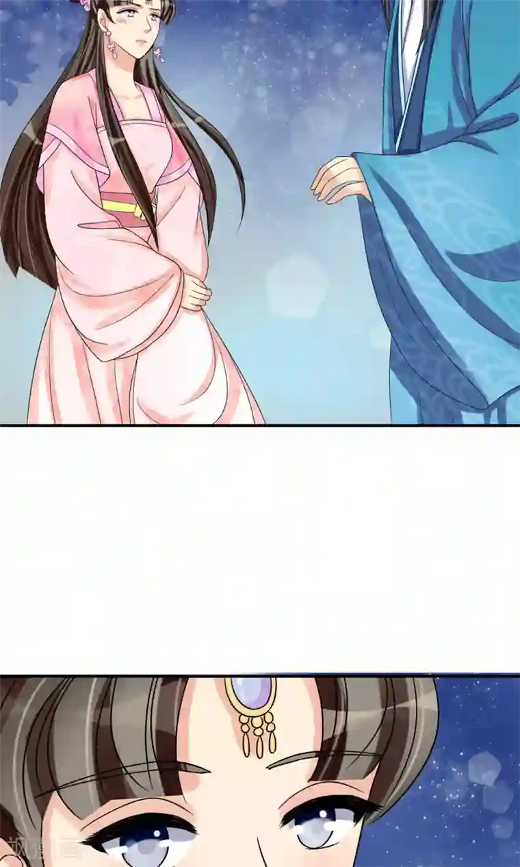 我的野蛮王妃第12话 醋坛子翻了