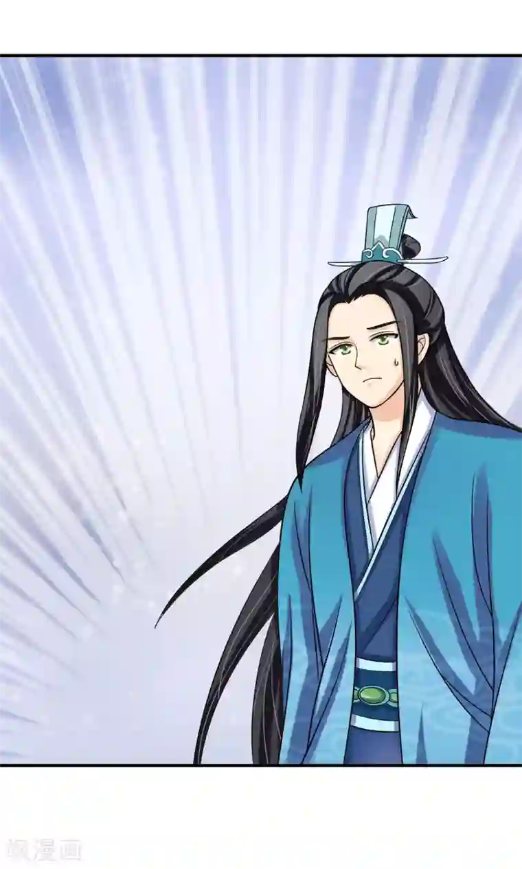 我的野蛮王妃第12话 醋坛子翻了