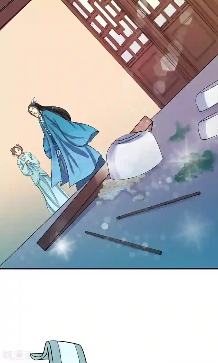 我的野蛮王妃第12话 醋坛子翻了