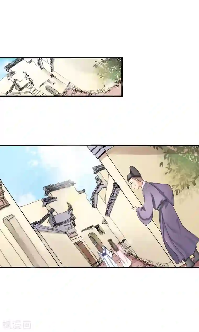 我的野蛮王妃第13话 笨蛋……