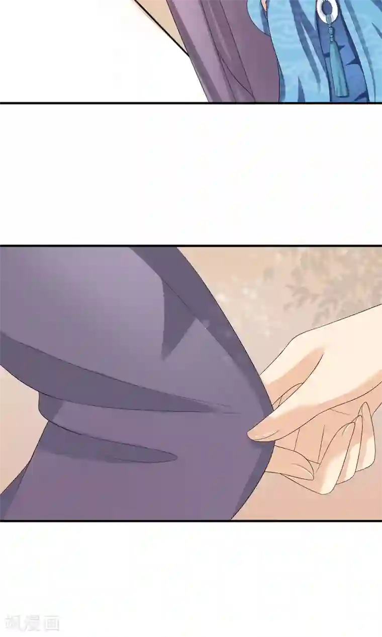 我的野蛮王妃第13话 笨蛋……