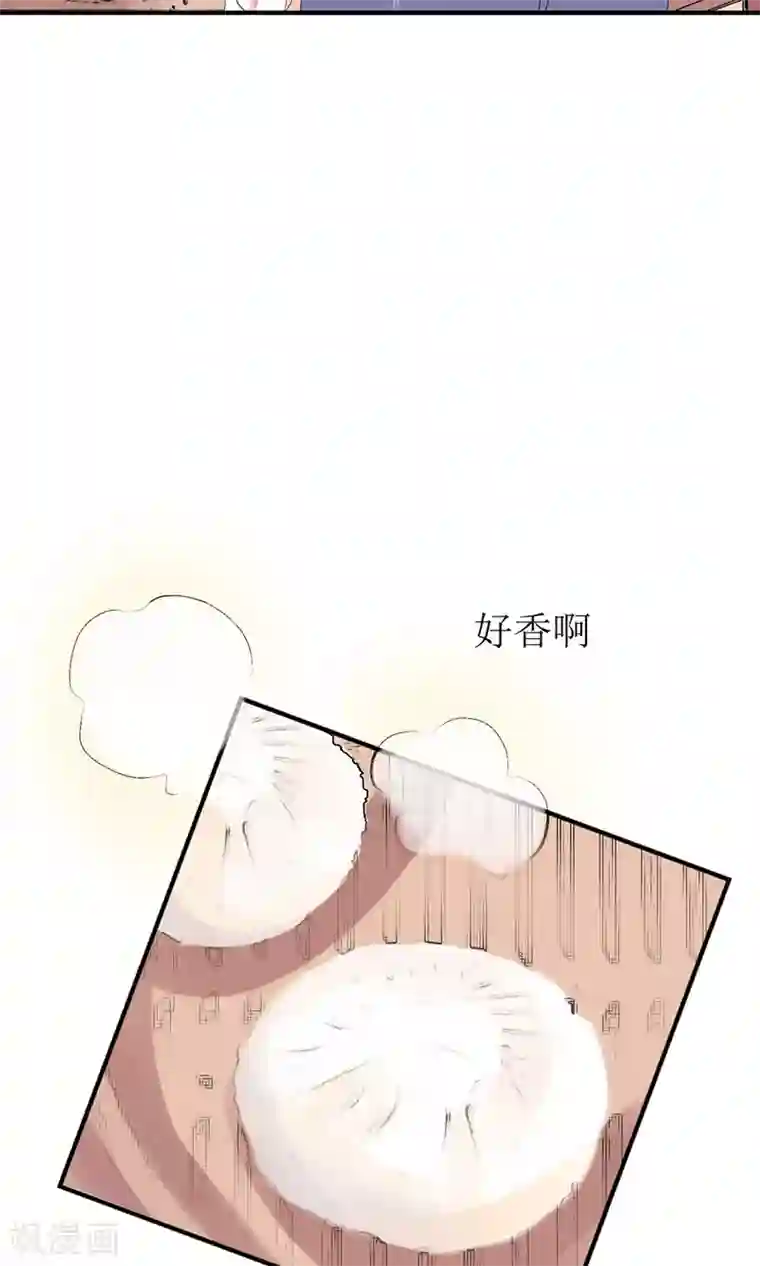 我的野蛮王妃第13话 笨蛋……