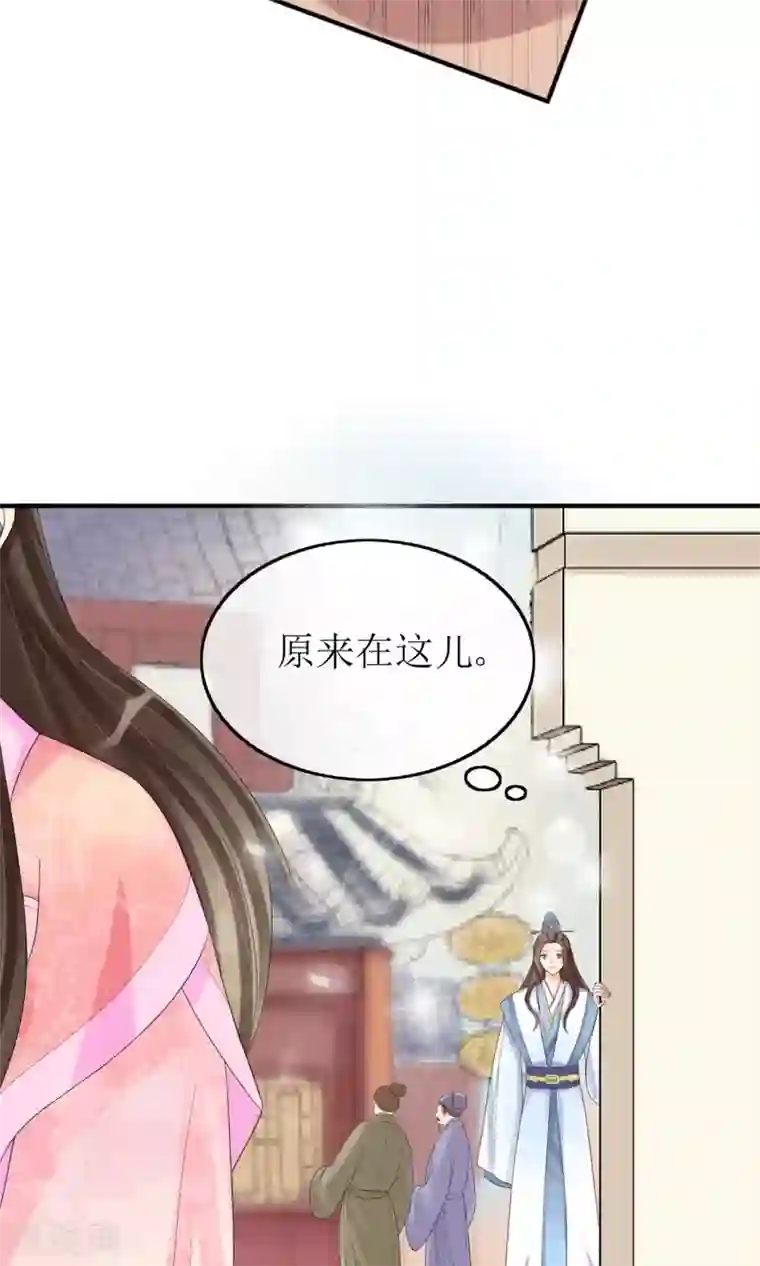 我的野蛮王妃第13话 笨蛋……