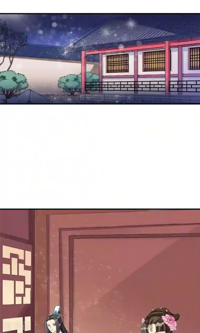 我的野蛮王妃第14话 吃软不吃硬